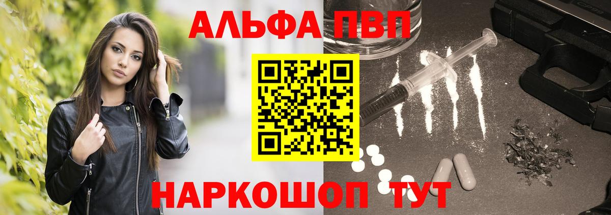 APVP СК Тольятти