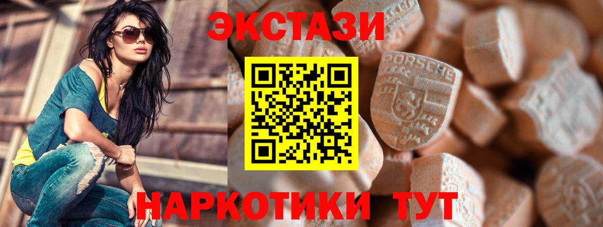 купить наркотики сайты  Вход с VPN  Тольятти  Экстази  Ecstasy Philipp Plein  Ecstasy louis Vuitton 