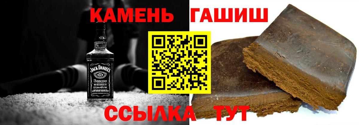 ГАШ Cannabis Тольятти