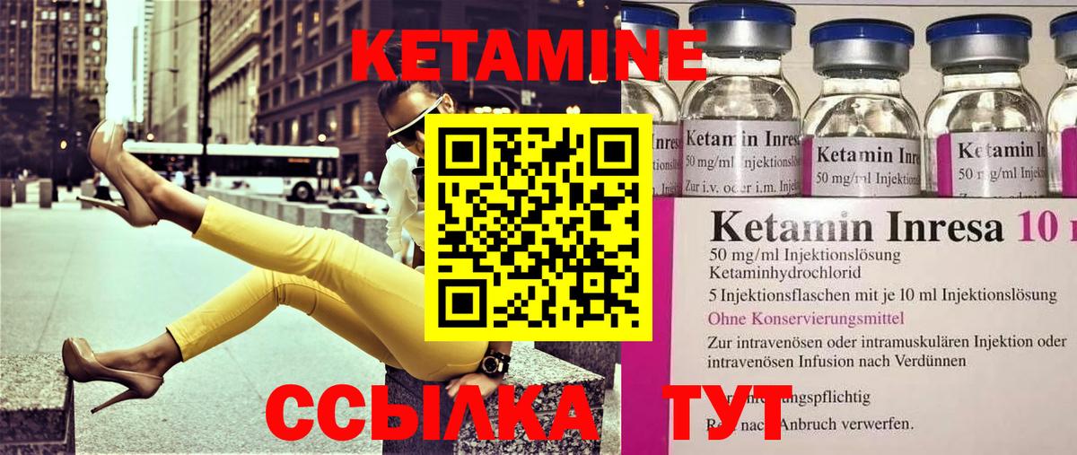 mega вход  Кетамин ketamine  Вход с VPN  Тольятти 