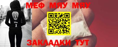 эйфоретик Краснознаменск