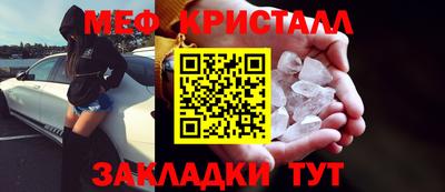 винт Краснокаменск