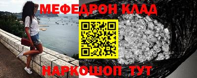 винт Краснокаменск