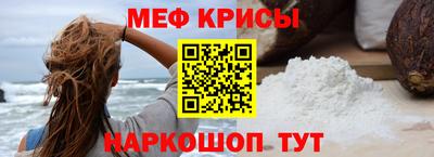 эйфоретик Краснознаменск