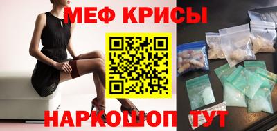 эйфоретик Краснознаменск