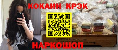 винт Краснокаменск