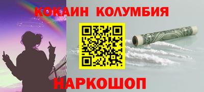 эйфоретик Краснознаменск