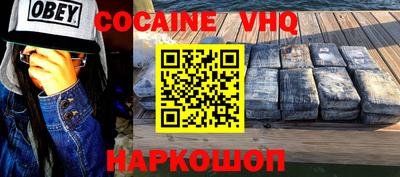 mdpv Краснодар