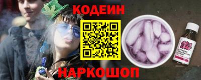 эйфоретик Краснознаменск