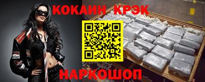 винт Краснокаменск