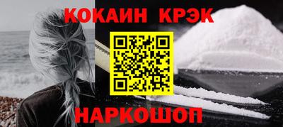 винт Краснокаменск