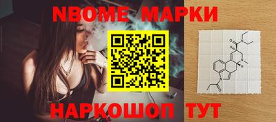 эйфоретик Краснознаменск