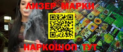 винт Краснокаменск