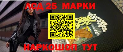 винт Краснокаменск