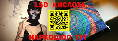 эйфоретик Краснознаменск