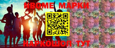 винт Краснокаменск