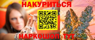 эйфоретик Краснознаменск