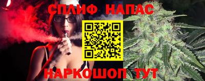 эйфоретик Краснознаменск