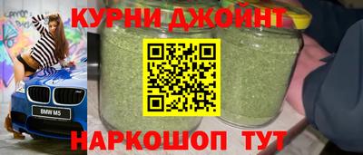 винт Краснокаменск