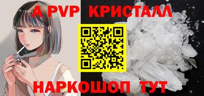 эйфоретик Краснознаменск