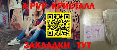 эйфоретик Краснознаменск