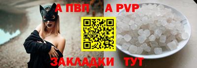 mdpv Краснодар