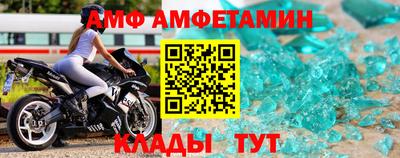 винт Краснокаменск
