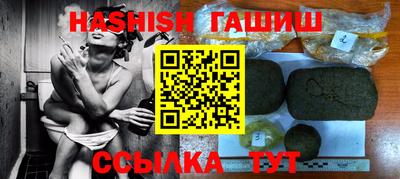 винт Краснокаменск