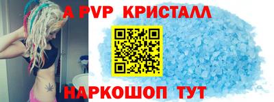 mdpv Краснодар