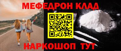 эйфоретик Краснознаменск