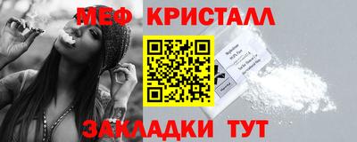 эйфоретик Краснознаменск