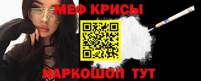 винт Краснокаменск