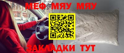 винт Краснокаменск
