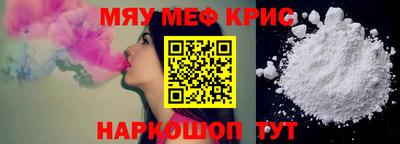 mdpv Краснодар