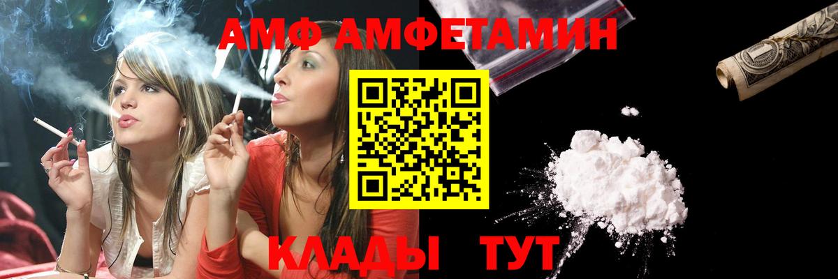 Метамфетамин пудра Тольятти