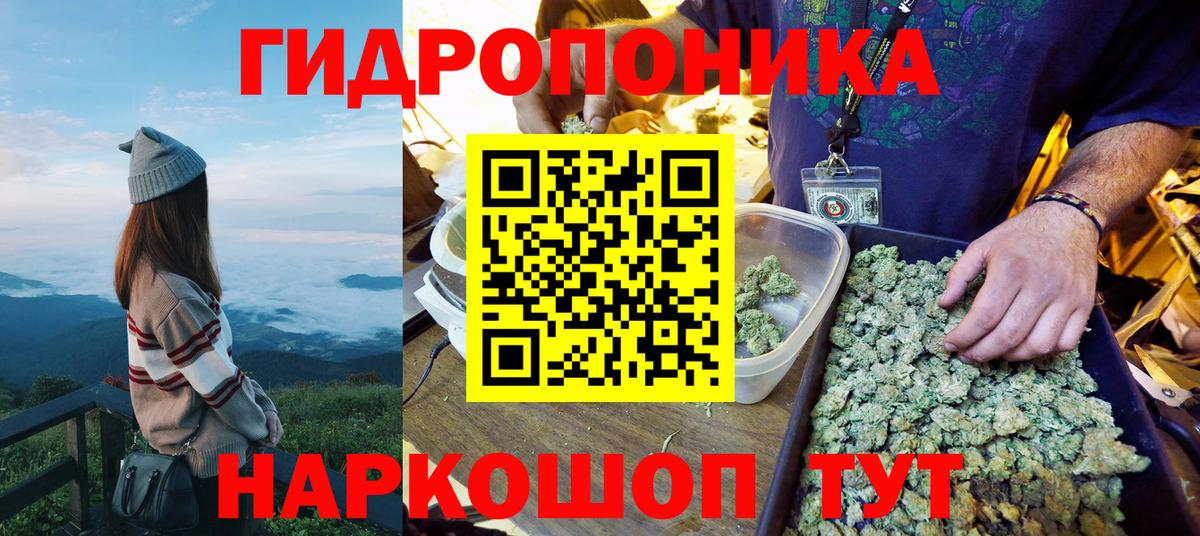 Бошки марихуана ГИДРОПОН  Вход с VPN  МАРИХУАНА White Widow  Тольятти 